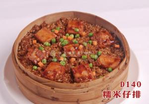 D140糯米仔排