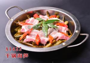 A1422干锅海笋 副本