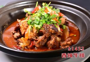 A1432香辣牛排