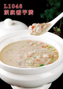 L1046茨实香芋煲 副本