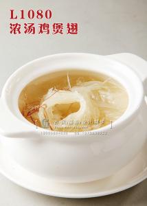 L1080 浓汤鸡煲翅 副本
