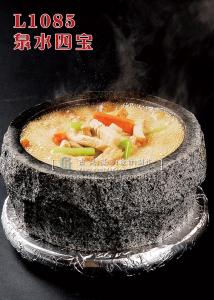 L1085泉水四宝 副本