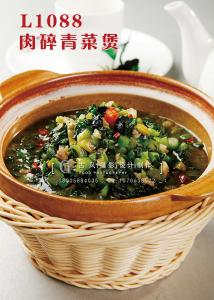 L1088肉碎青菜煲 副本
