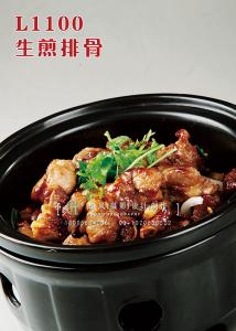 L1100生煎排骨 副本