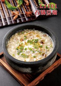 L1101石锅豆腐 副本