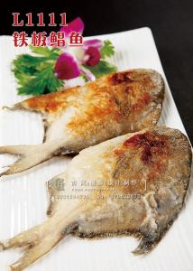 L1111铁板鲳鱼 副本