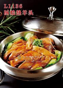 L1136拆烩热羊头 副本