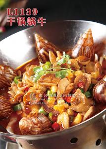 L1139干锅蜗牛 副本