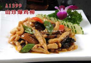 A1399山珍爆鸡柳 副本