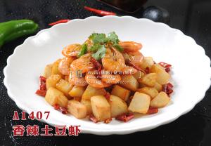A1407香辣土豆虾 副本