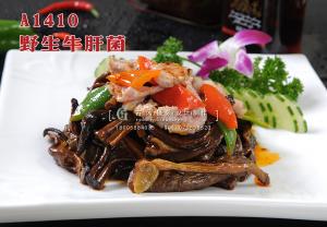 A1410野生牛肝菌 副本