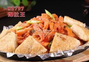 M3797爆肚王 副本