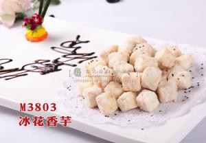 M3803冰花香芋 副本