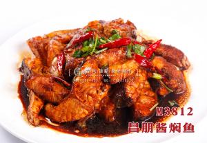 M3812昌朋酱焖鱼 副本