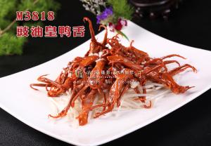 M3818豉油皇鸭舌 副本