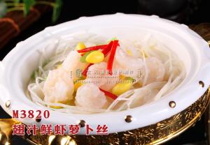 M3820翅汁鲜虾萝卜丝 副本