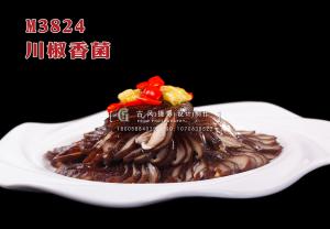 M3824川椒香菌 副本