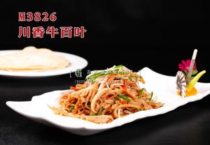 M3826川香牛百叶 副本