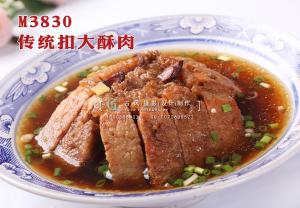M3830传统扣大酥肉 副本