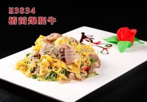 M3834椿苗爆肥牛 副本