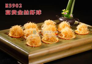 M3902富贵金丝虾球 副本