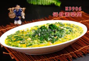 M3906钙骨素菜煲 副本