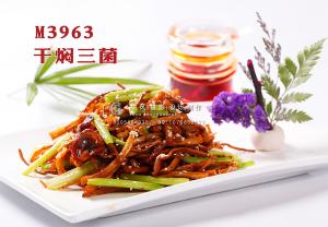 M3963干焖三菌 副本