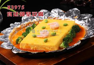 M3975宫廷御皇豆腐 副本