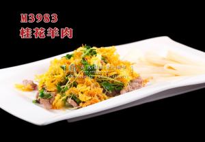 M3983桂花羊肉 副本