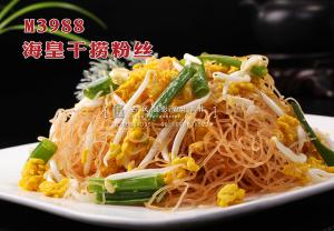 M3988海皇干捞粉丝 副本