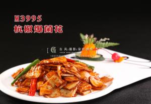 M3995杭椒爆菌花 副本