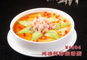 M4004河浊鲜虾焗滑蛋 副本