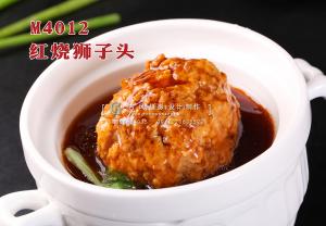 M4012红烧狮子头 副本