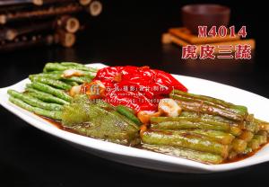 M4014虎皮三蔬 副本