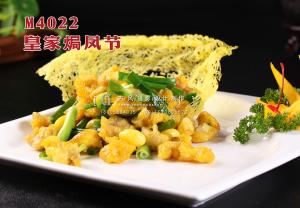 M4022皇家焗凤节 副本