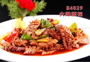 M4029火爆腰花 副本