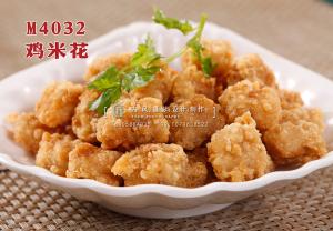 M4032鸡米花 副本