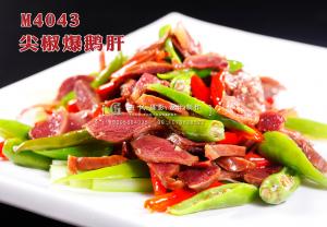 M4043尖椒爆鹅肝 副本