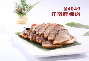 M4049江南雁板肉 副本