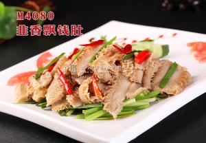 M4080韭香飘钱肚 副本