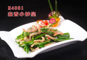 M4081韭香小炒皇 副本