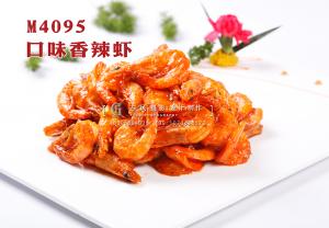 M4095口味香辣虾 副本