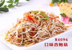 M4096口味杏鲍菇 副本