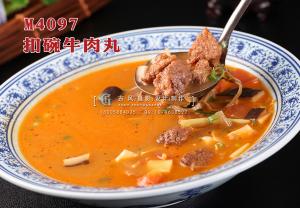 M4097扣碗牛肉丸 副本