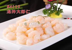 M4115龙井大虾仁 副本