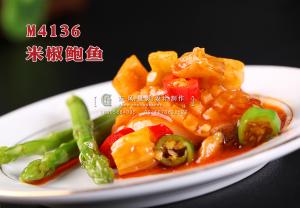 M4136米椒鲍鱼 副本