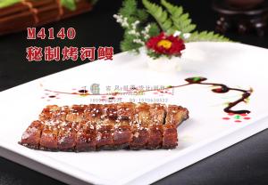 M4140秘制烤河鳗 副本