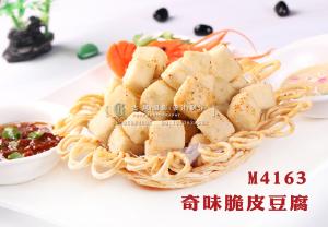M4163奇味脆皮豆腐 副本
