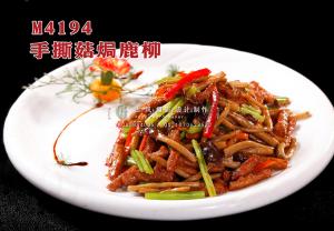M4194手撕菇焗鹿柳 副本