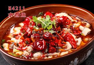 M4211水煮鱼 副本